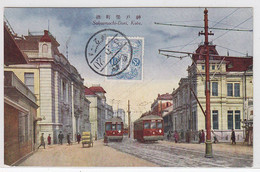 Japan Farbige Karte Aus Kobe Mit Strassenbahn - Covers & Documents