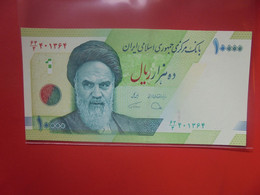 IRAN 10.000 RIALS 2017 Peu Circuler (B.20) - Iran