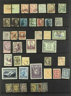 SUPER EUROPEAN GROUP Nice Pre-1940 Mint And Used Group Removed From A Heavy Old Time Collection By An Overseas Collector - Otros & Sin Clasificación