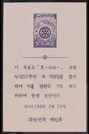 1955 ROTARY MINIATURE SHEETS 50th Anniversary Of Rotary International Complete Set Of Three Imperf Miniature Sheets, Wit - Corea Del Sur