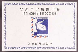 1958 40h Postal Week (Winged Letter) Imperf Souvenir Sheet, Scott 238a Or SG MS322, Superb Never Hinged Mint. For More I - Corea Del Sur