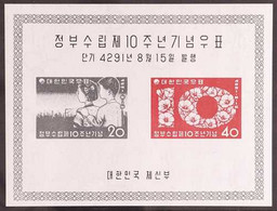 1958 Tenth Anniversary Of Republic Imperf Souvenir Sheet, Scott 285a Or SG MS325, Superb Never Hinged Mint. For More Ima - Corea Del Sur