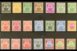 JOHORE 1949 Sultan Sir Ibrahim Complete Definitive Set, SG 133/147, Never Hinged Mint. (21 Stamps) For More Images, Plea - Otros & Sin Clasificación