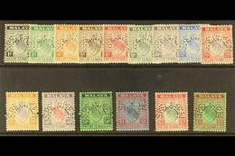 NEGRI SEMBILAN 1941 "Arms" Set Of 15 (less The 1941 Issues) Perforated "Specimen", SG Between 21-39, Very Fine Mint. (15 - Otros & Sin Clasificación