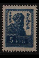 1923 5r Blue Peasant DOUBLE PRINT Variety, Michel 217 A DD, Very Fine Mint, Fresh. For More Images, Please Visit Http:// - Otros & Sin Clasificación