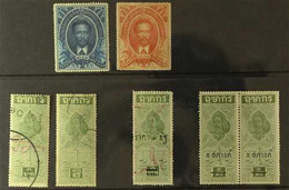 REVENUES 1883-1909 Mint & Used Group On A Stock Card, Includes Revenues 1883 1sio & 1sik Mint, Judicial 1899 1b & 10b, 1 - Tailandia