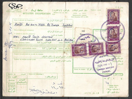 USED PARCEL CARD JORDAN TO PAKISTAN - Jordania