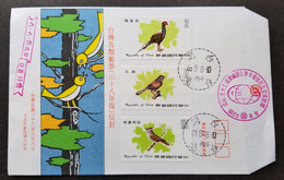 Taiwan Birds 1979 Fauna Pheasant Yuhina Liocichla Bird (stamp FDC) - Lettres & Documents