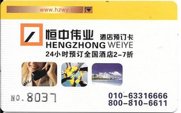 CARTE-ACCES -WEB-TELEPHONE-CHINE ?-HENGZHONG WEIYE-N° Embouti-TBE -RARE - Other & Unclassified