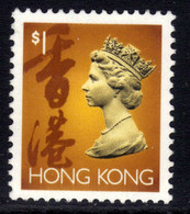 Hong Kong 1992 - 96 QE2 $1 Definitive MNG SG 708 ( G353 ) - Used Stamps