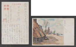 JAPAN WWII Military Wuhu Wharf Picture Postcard CENTRAL CHINA WW2 MANCHURIA CHINE MANDCHOUKOUO JAPON GIAPPONE - 1943-45 Shanghai & Nanchino