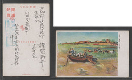 JAPAN WWII Military Yellow River Baotou Castle Picture Postcard NORTH CHINA WW2 MANCHURIA CHINE JAPON GIAPPONE - 1941-45 Northern China
