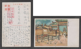 JAPAN WWII Military Tianzhen Castle Picture Postcard NORTH CHINA WW2 MANCHURIA CHINE MANDCHOUKOUO JAPON GIAPPONE - 1941-45 China Dela Norte