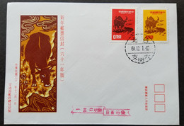 Taiwan New Year's Greeting Year Of The Ox 1972 Chinese Zodiac Lunar Cow (stamp FDC) - Lettres & Documents