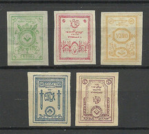 ESTLAND ESTONIA Russia 1919 Judenitch North West Army Michel 15 - 19 Unused - Armada Del Noreste