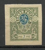 RUSSLAND RUSSIA Civil War Denikin Army 1919 Poof ESSAY 7 R. (*) - Zuid-Russisch Leger