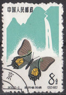 China Used Mi 729 - Butterflies - Teinopalpus Aureus Mell - Unused Stamps