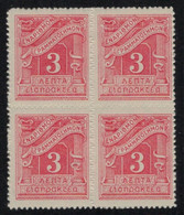 Grèce // Timbres Taxes 1902 Neufs ** MNH No.27 Y&T - Andere & Zonder Classificatie