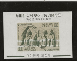 COREE DU SUD - BLOC FEUILLET N° 62 NEUF SANS CHARNIERE - ANNEE 1963 - Korea (Zuid)