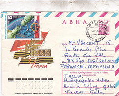 ENTIER POSTAL / 1978 - 1970-79