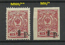 RUSSLAND RUSSIA 1919 Civil War Kuban Jekaterinodar Michel 4 A MNH/MH - Ucrania & Ucrania Occidental