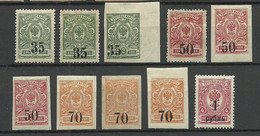RUSSLAND RUSSIA 1919/20 Sibiria Civil War = 10 Stamps From Koltschak Army Set Michel 1 - 6 * - Siberia And Far East
