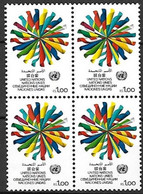 ONU - Nations Unies - GENEVE - N° Yvert 104 - Bloc De 4 - Symboles - Neuf** - Sonstige & Ohne Zuordnung