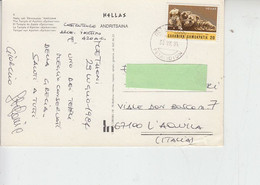 GRECIA 1984 - Unificato 1526 - Pantheon - Storia Postale