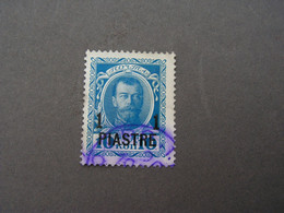 Old Stamp - Levant
