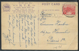 JAPON - N° 192 / CPA DU HAKONE MARU , OBL. PAQUEBOT LE 20/9/1931 POUR PARIS - TB - Lettres & Documents