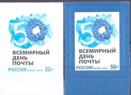 2019. Russia,  World Post Day, 2v Self-adhesive, Mint/** - Nuovi