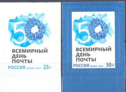2019. Russia,  World Post Day, 2v Self-adhesive, Mint/** - Nuevos