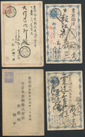 JAPON - ENTIERS POSTAUX - 4 CP  OBL. VARIÉS - B/TB - Autres & Non Classés