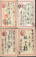 JAPON - ENTIERS POSTAUX - 6 CP  + CPRP OBL. VARIÉS - B/TB - Autres & Non Classés