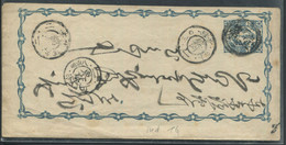 JAPON - ENTIER POSTAL -  CP  1 SEN BLEU - SUP - Sonstige & Ohne Zuordnung