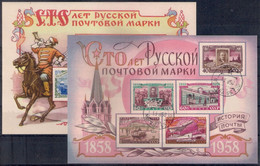 Russia 1958, Michel S/sheet Nr 24-25, Used - Usati