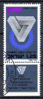 ISRAËL. N°531 De 1973 Oblitéré. Institut Technologique. - Used Stamps (with Tabs)