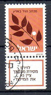 ISRAËL. N°836 De 1982 Oblitéré. Branche. - Used Stamps (with Tabs)