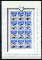 Suriname (1962)  Dag Hammarskjold Memorial Issue, 1905-1961 ** - Surinam