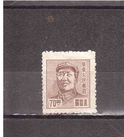 CINA 1949 $70 MAO - Mao Tse-Tung