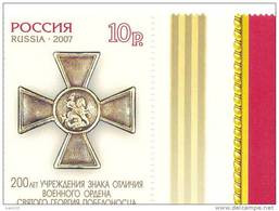 2007. Russia, 200y Of The Order Of St. Gheorge, ERROR, Perf. 13 1/2, 1v Mint/** - Nuevos