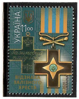 Ukraine 2020 . Iron Cross Military Decoration. 1v:11.00 - Ukraine