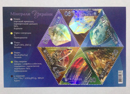 UKRAINE, Uncirculated Souvenir Sheet, « MINERALS », 2010 - Mineralen