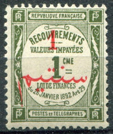 MAROC - Y&T Taxe N° 13 * - Timbres-taxe