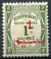 MAROC - Y&T Taxe N° 13 * - Timbres-taxe