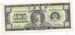 Billet Funéraire , Asie De L'est , Chine ,  HELL BANK NOTE , 10000 , Ten Thousand Dollars , 2 Scans - Fiktive & Specimen