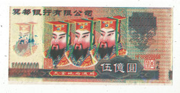 Billet Funéraire , Asie De L'est , Chine ,  HELL BANK NOTE , 500000000 , Uniface, 225 X 110 Mm, 2 Scans, Frais Fr 1.85e - Specimen