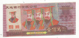 Billet Funéraire , Asie De L'est , Chine ,  HELL BANK NOTE , 1000000 , Uniface, 190 X 90 Mm , 2 Scans, Frais Fr 1.75e - Fiktive & Specimen