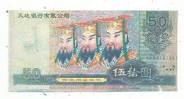 Billet Funéraire , Asie De L'est , Chine ,  HELL BANK NOTE , Min Guo Yin Hang, 50 , Wushi Yuan , 2 Scans - Ficción & Especímenes