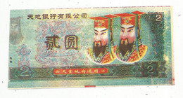 Billet Funéraire , Asie De L'est , Chine ,  HELL BANK NOTE , Tian Du Yin Hang , 2 ,two , 2 Scans - Specimen